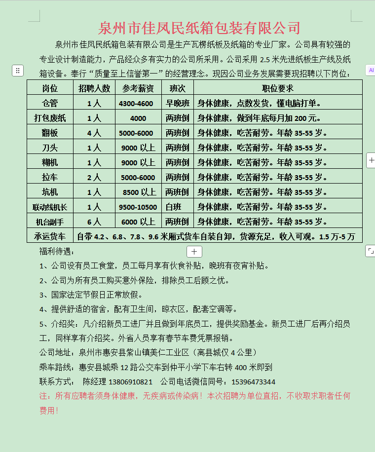 1772785390840972.png 835e5d91ec3851f3daa4a0d477b877bc.png