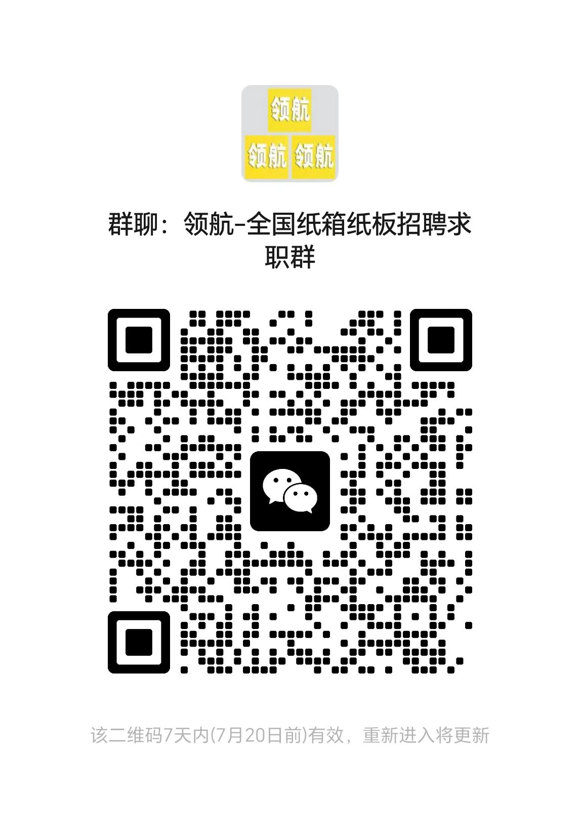 1785745220995391.jpg 二维码.jpg